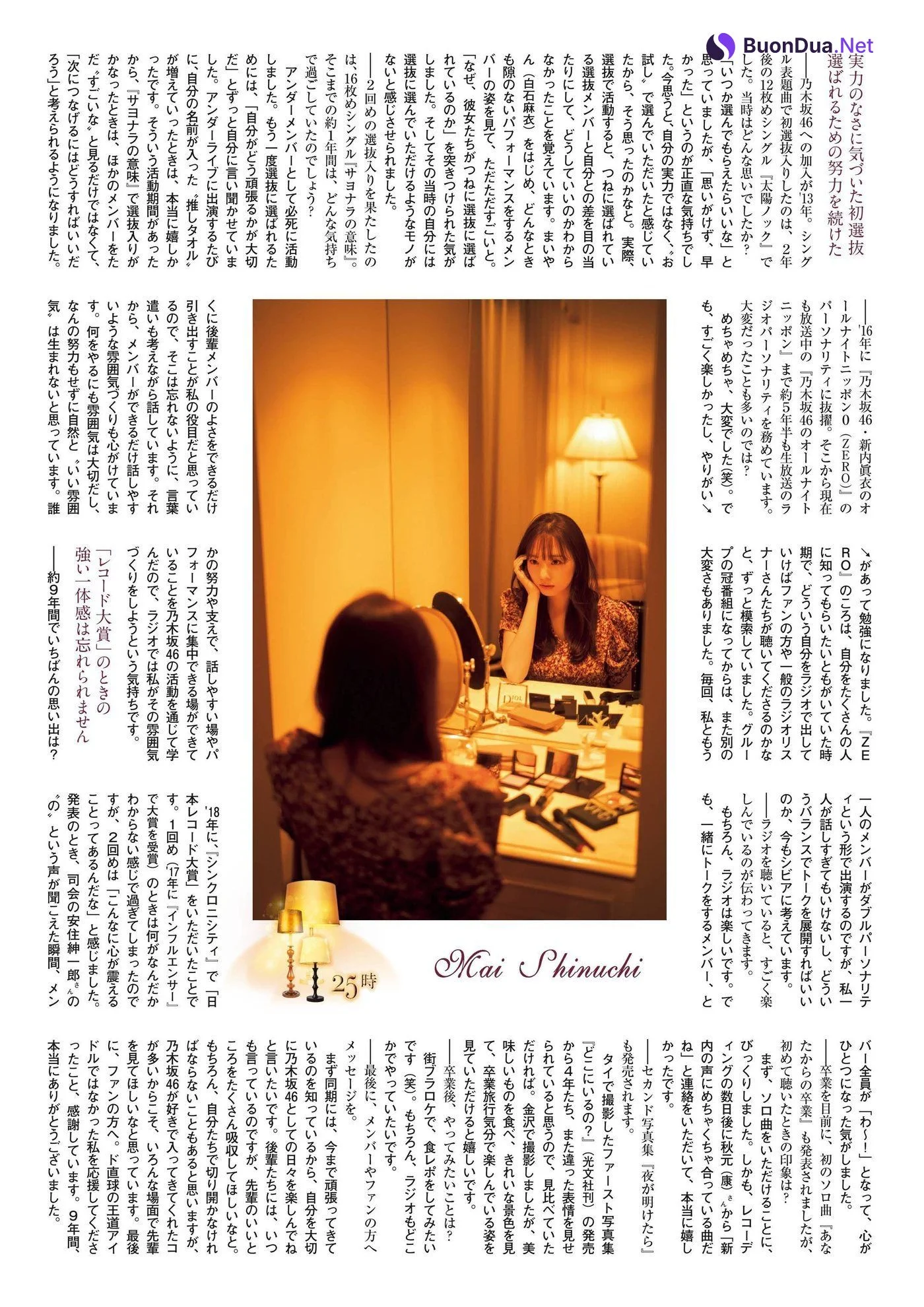 Mai Shinuchi 新内眞衣, FLASHスペシャルグラビアBEST 2022年新年号 - Photo 8