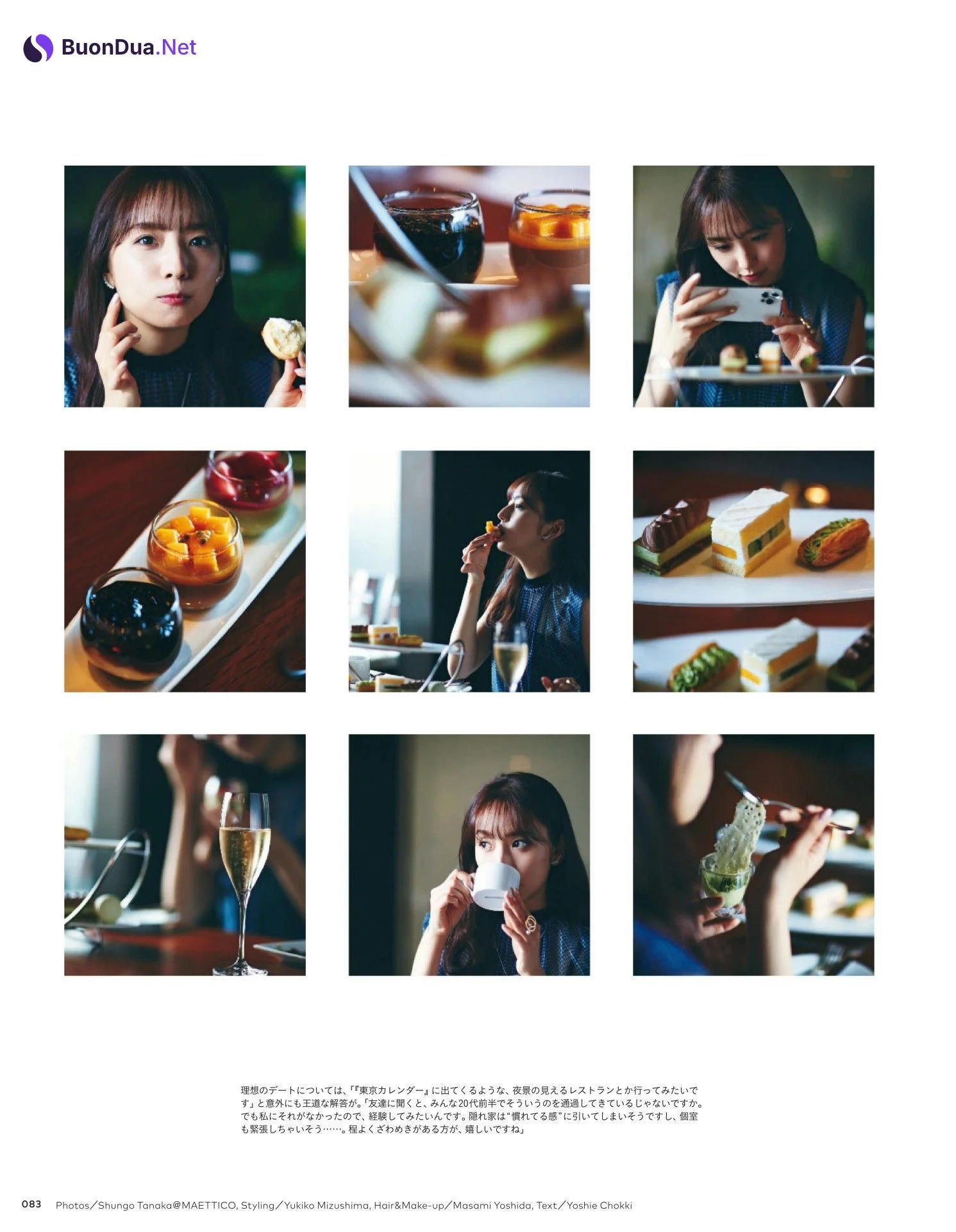 Mai Shinuchi 新内眞衣, Tokyo Calendar 東京カレンダー 2022.06 - Photo 2