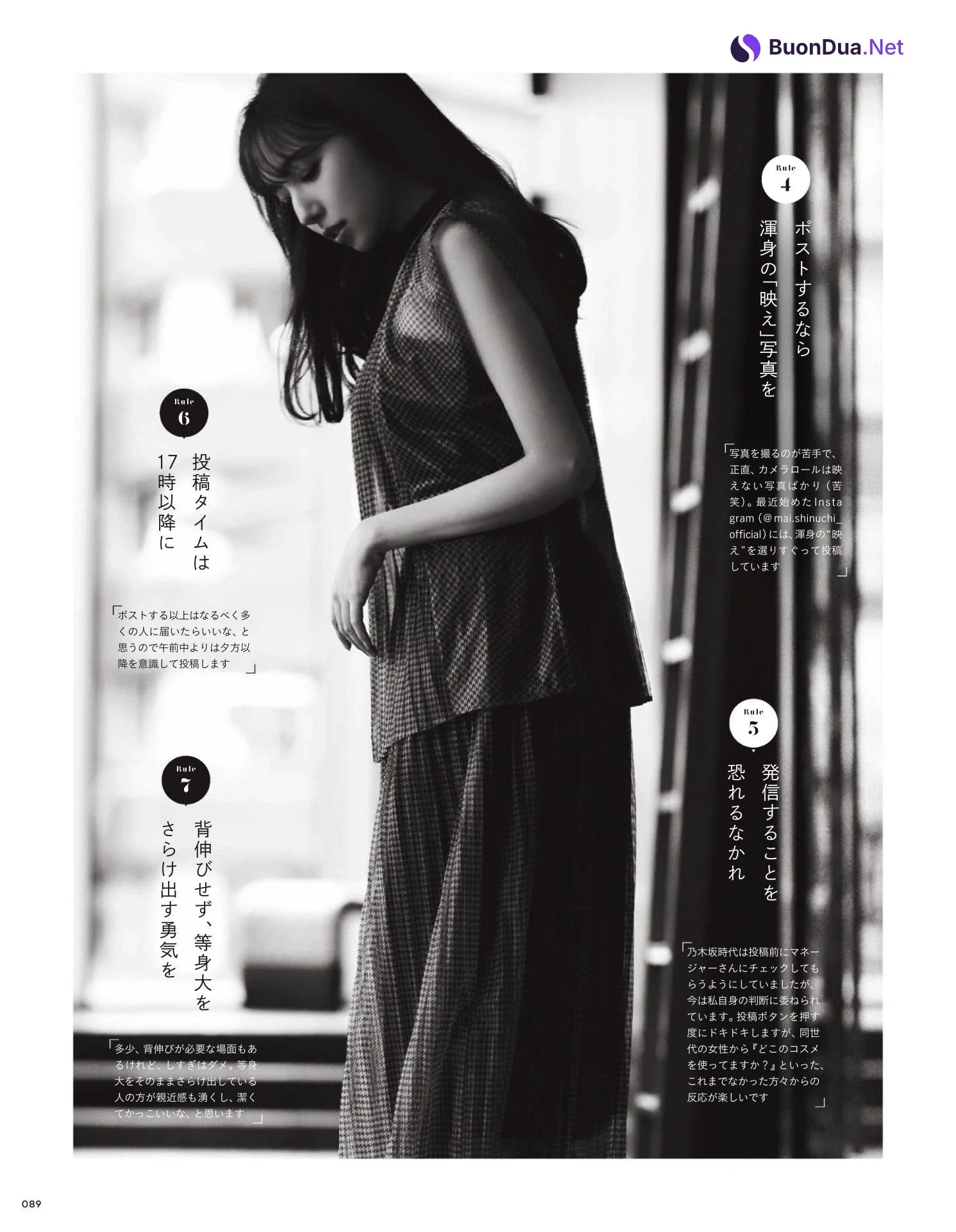 Mai Shinuchi 新内眞衣, Tokyo Calendar 東京カレンダー 2022.06 - Photo 4