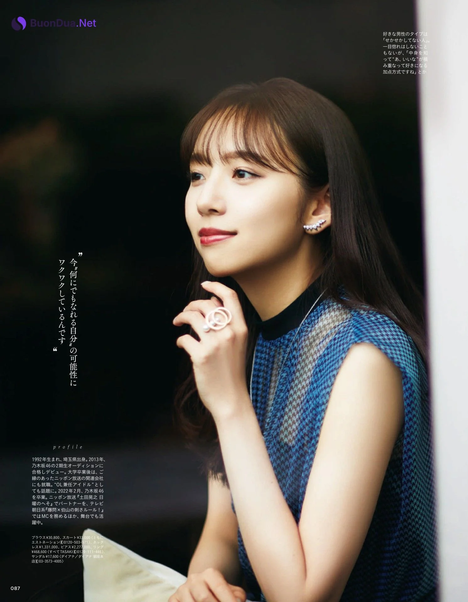 Mai Shinuchi 新内眞衣, Tokyo Calendar 東京カレンダー 2022.06 - Photo 6