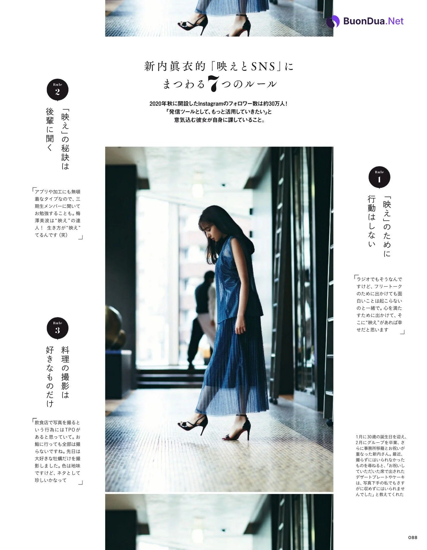 Mai Shinuchi 新内眞衣, Tokyo Calendar 東京カレンダー 2022.06 - Photo 7