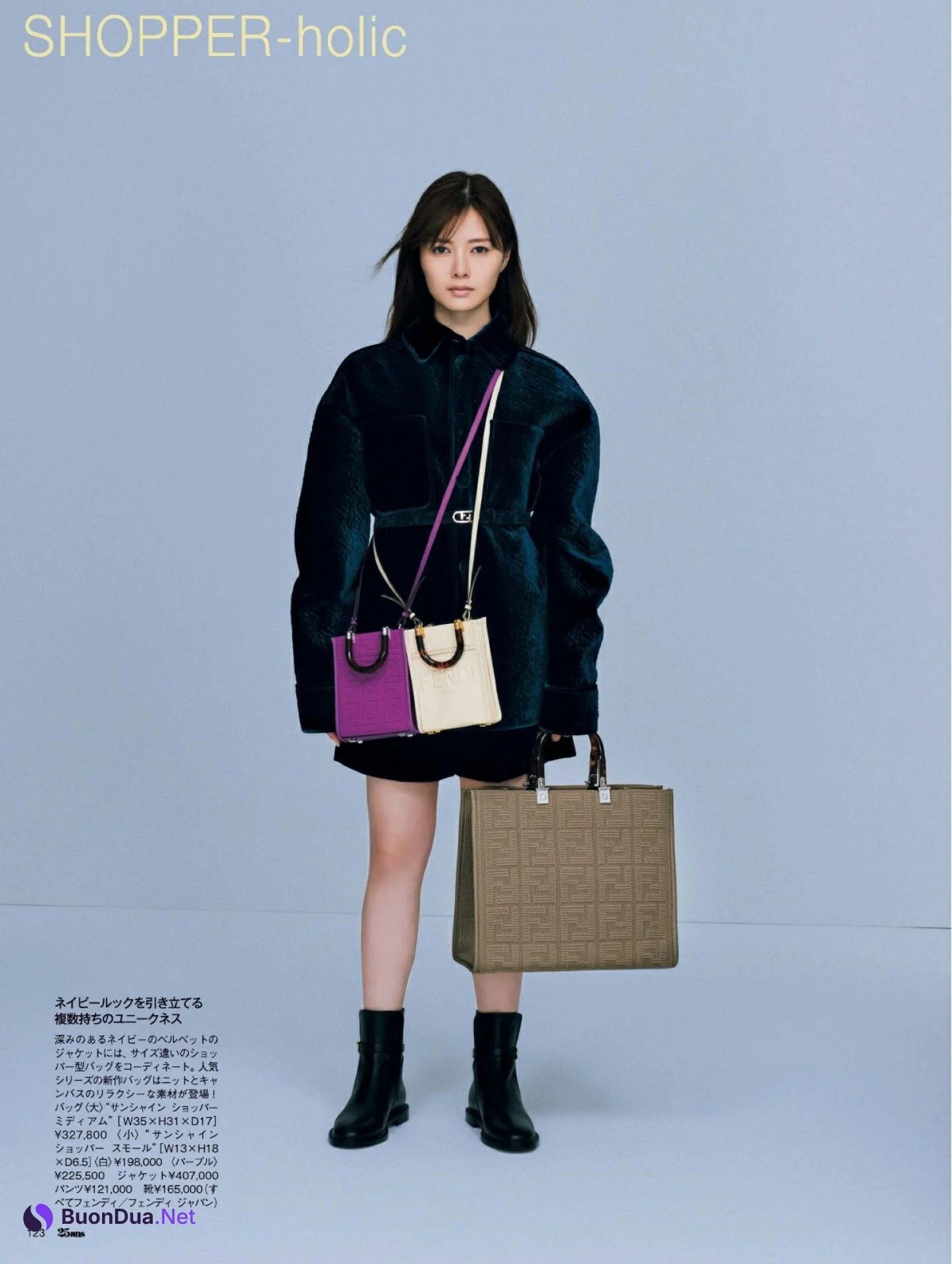 Mai Shiraishi 白石麻衣, 25ans ヴァンサンカン 2022.01 - Photo 2