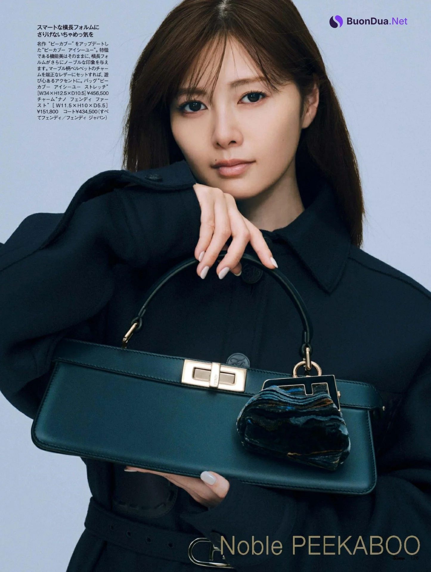 Mai Shiraishi 白石麻衣, 25ans ヴァンサンカン 2022.01 - Photo 5