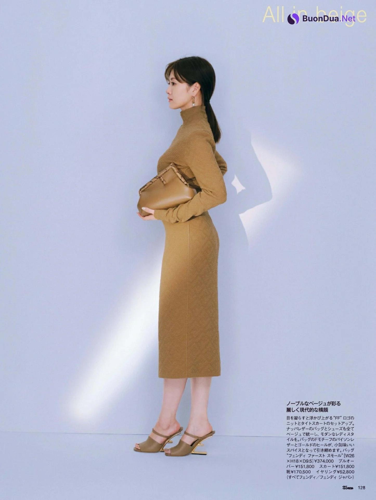 Mai Shiraishi 白石麻衣, 25ans ヴァンサンカン 2022.01 - Photo 6
