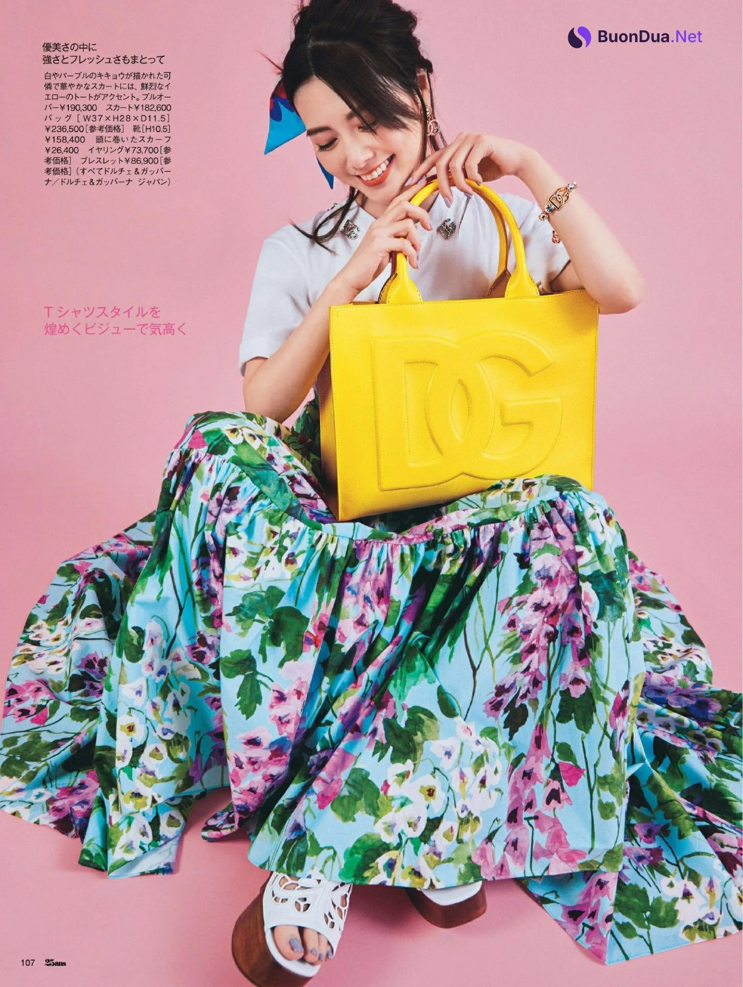 Mai Shiraishi 白石麻衣, 25ans ヴァンサンカン 2022.04 - Photo 2
