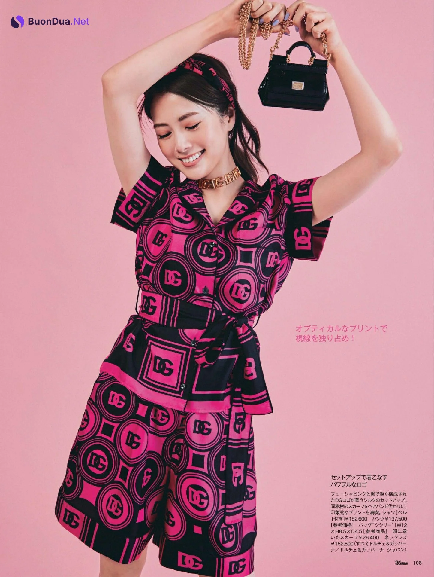 Mai Shiraishi 白石麻衣, 25ans ヴァンサンカン 2022.04 - Photo 3