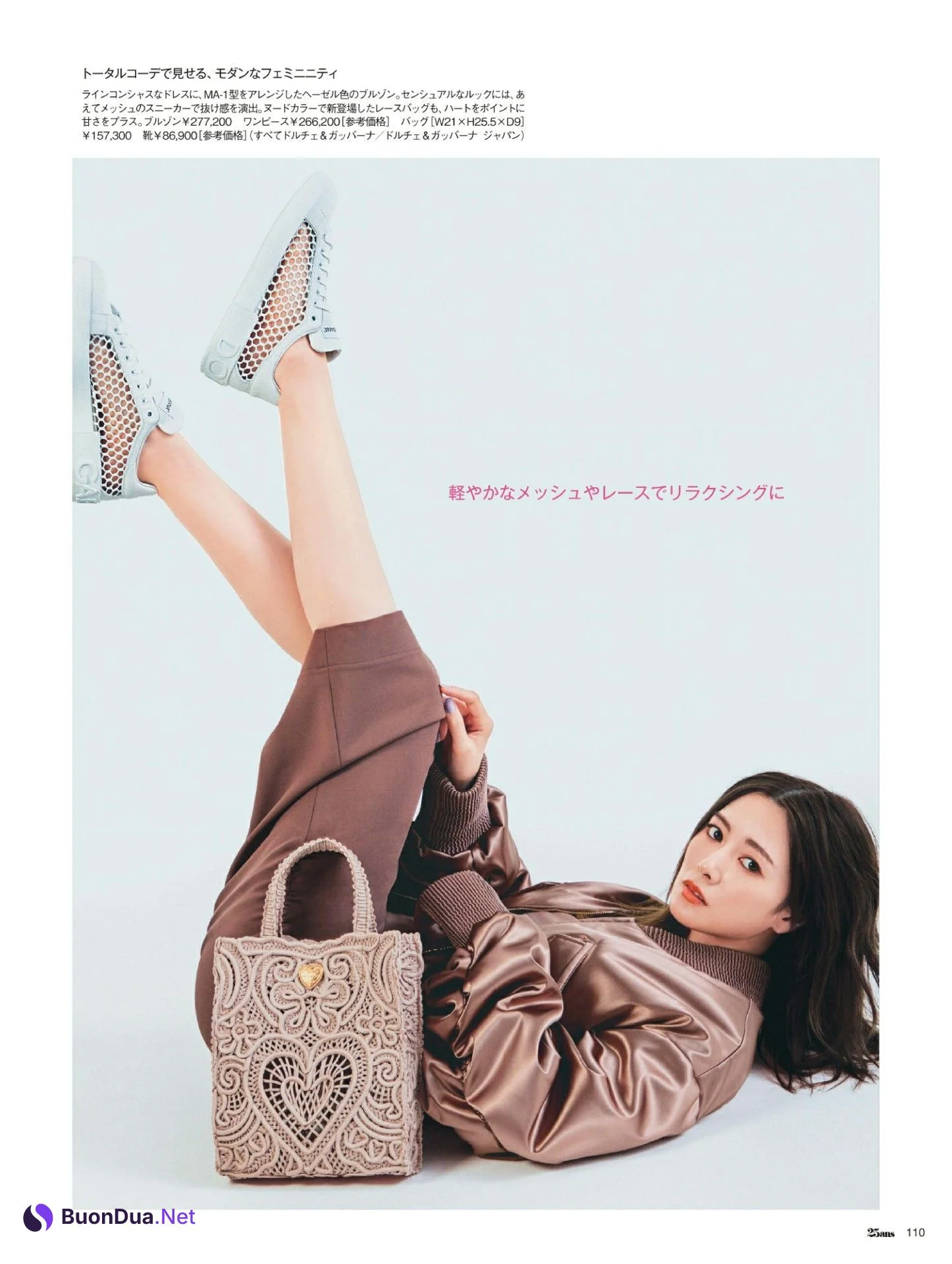 Mai Shiraishi 白石麻衣, 25ans ヴァンサンカン 2022.04 - Photo 5