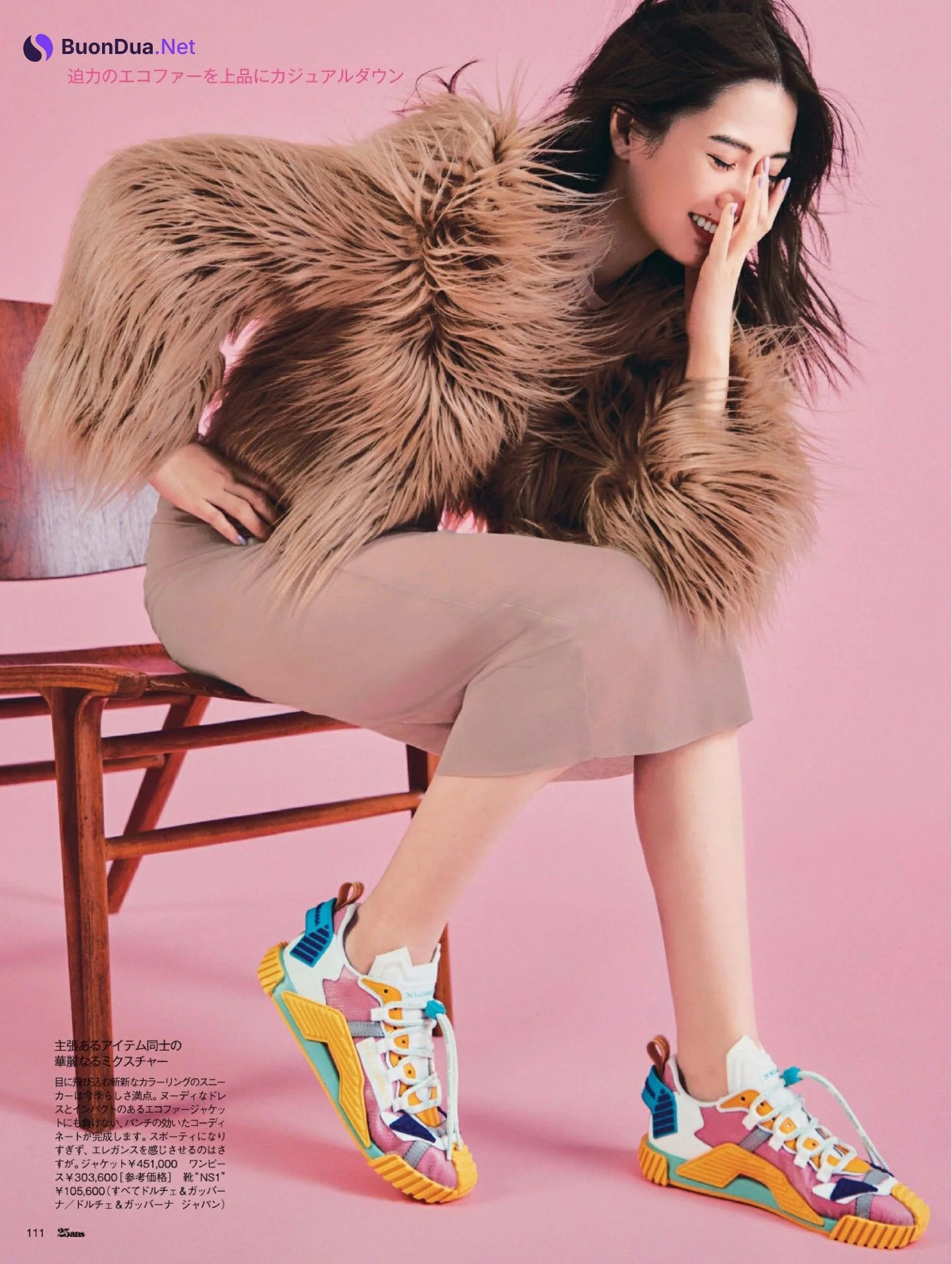 Mai Shiraishi 白石麻衣, 25ans ヴァンサンカン 2022.04 - Photo 6