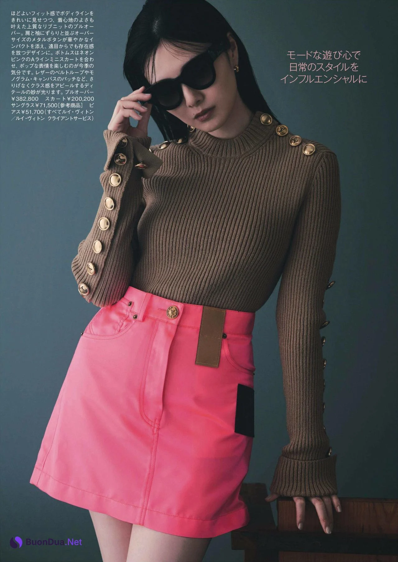 Mai Shiraishi 白石麻衣, 25ans ヴァンサンカン 2022.09 - Photo 3