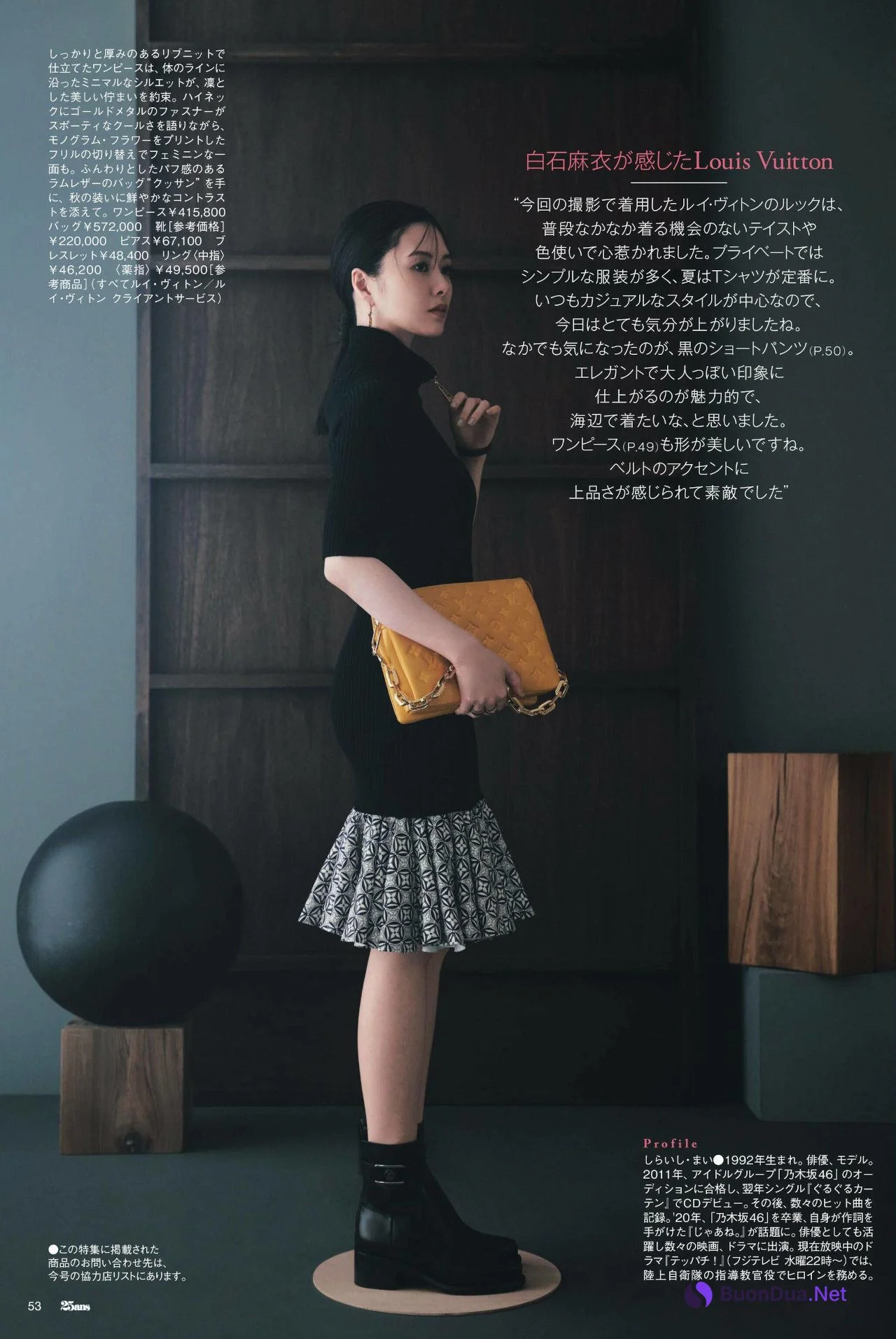 Mai Shiraishi 白石麻衣, 25ans ヴァンサンカン 2022.09 - Photo 4