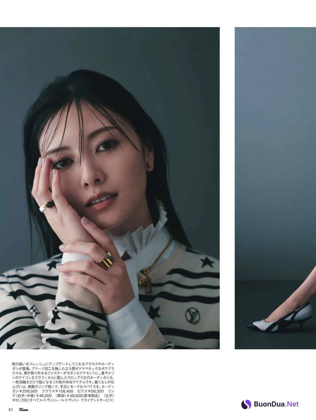 Mai Shiraishi 白石麻衣, 25ans ヴァンサンカン 2022.09 - Photo 5