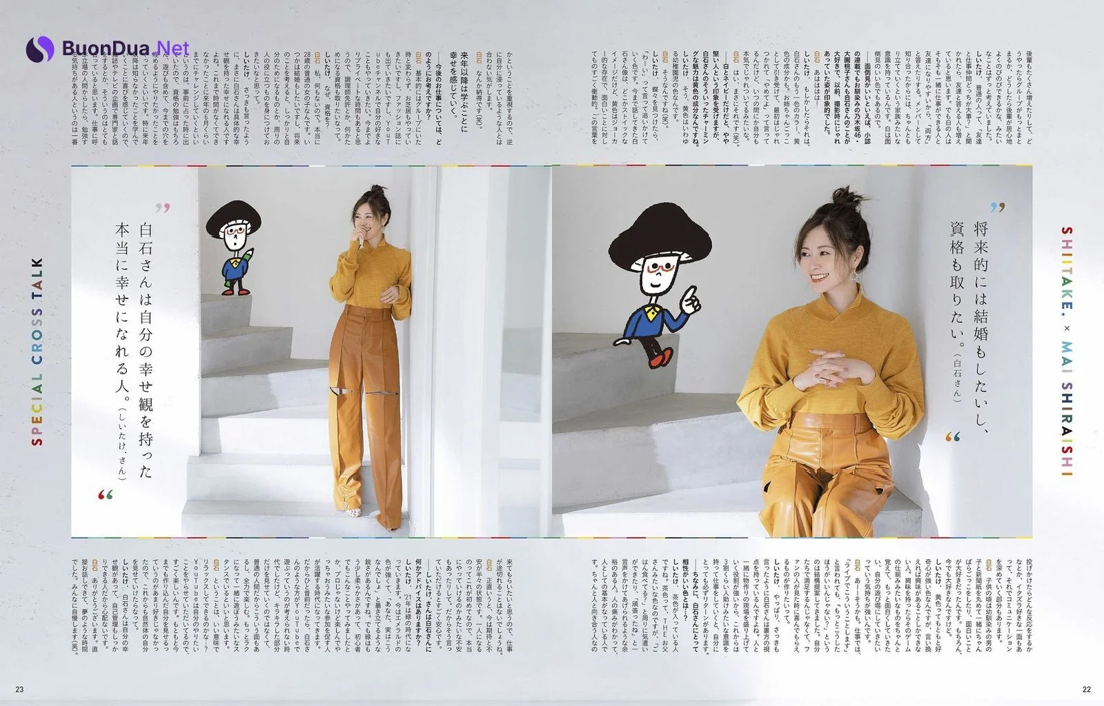 Mai Shiraishi 白石麻衣, Anan (アンアン) No.2227 2020.12.02 - Photo 11