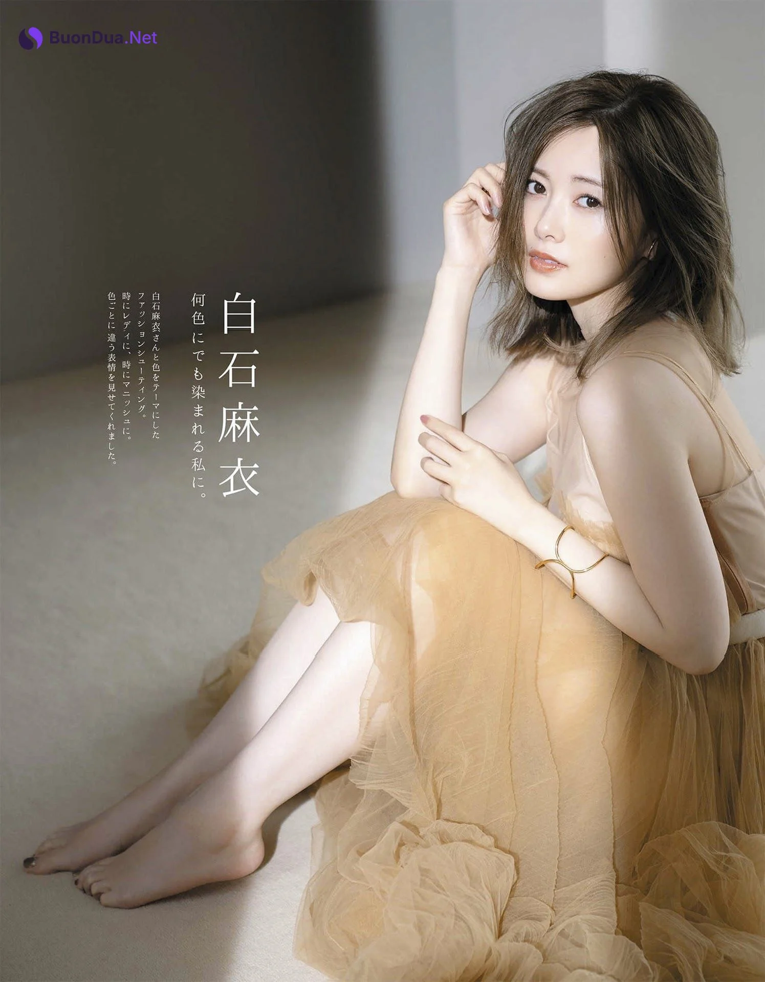 Mai Shiraishi 白石麻衣, Anan (アンアン) No.2227 2020.12.02 - Photo 2