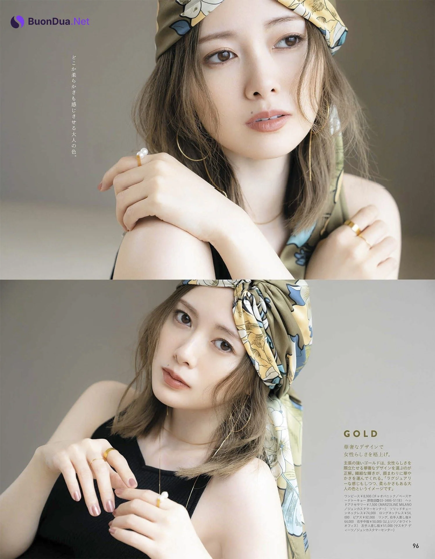 Mai Shiraishi 白石麻衣, Anan (アンアン) No.2227 2020.12.02 - Photo 5