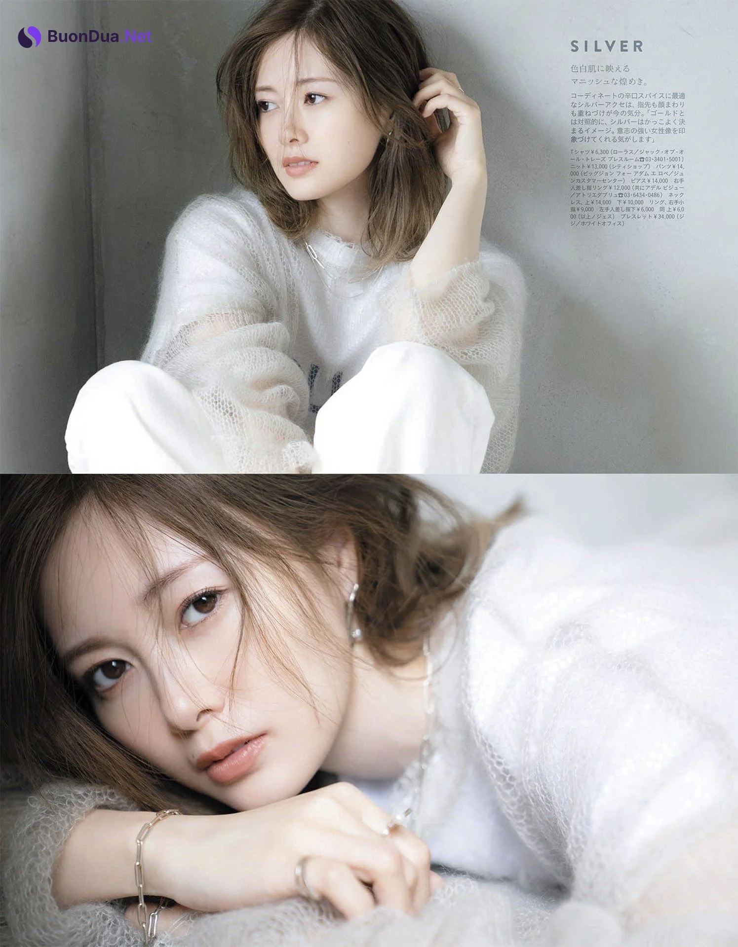 Mai Shiraishi 白石麻衣, Anan (アンアン) No.2227 2020.12.02 - Photo 8