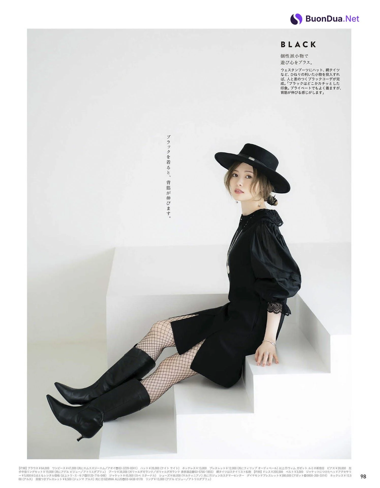 Mai Shiraishi 白石麻衣, Anan (アンアン) No.2227 2020.12.02 - Photo 9