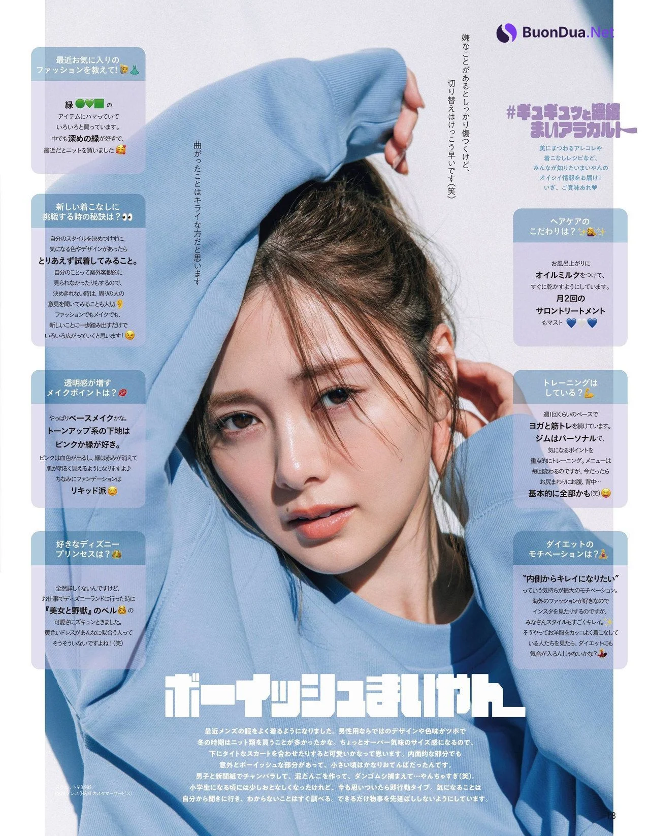 Mai Shiraishi 白石麻衣, aR (アール) Magazine 2022.04 - Photo 8