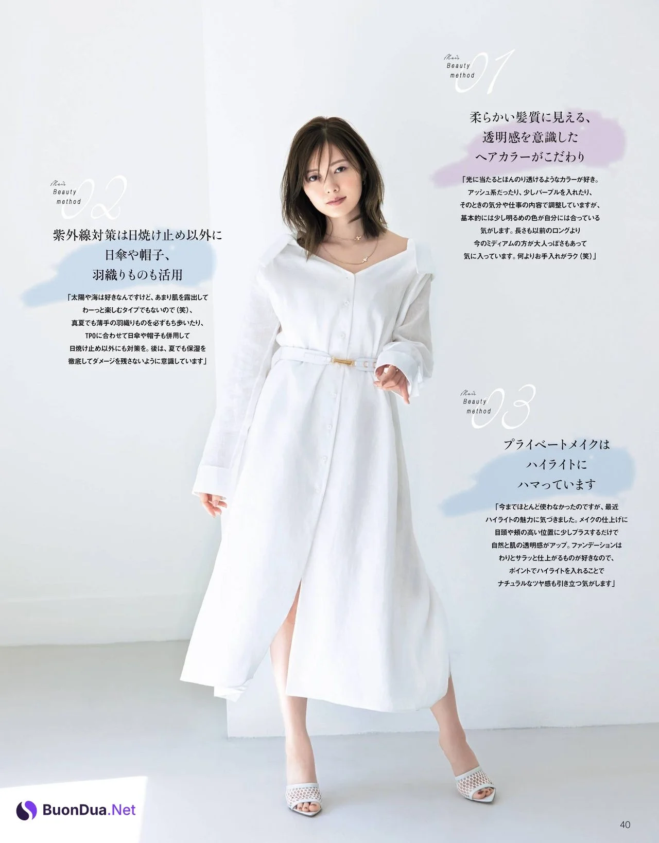 Mai Shiraishi 白石麻衣, 美的 Biteki Magazine 2021.07 - Photo 4
