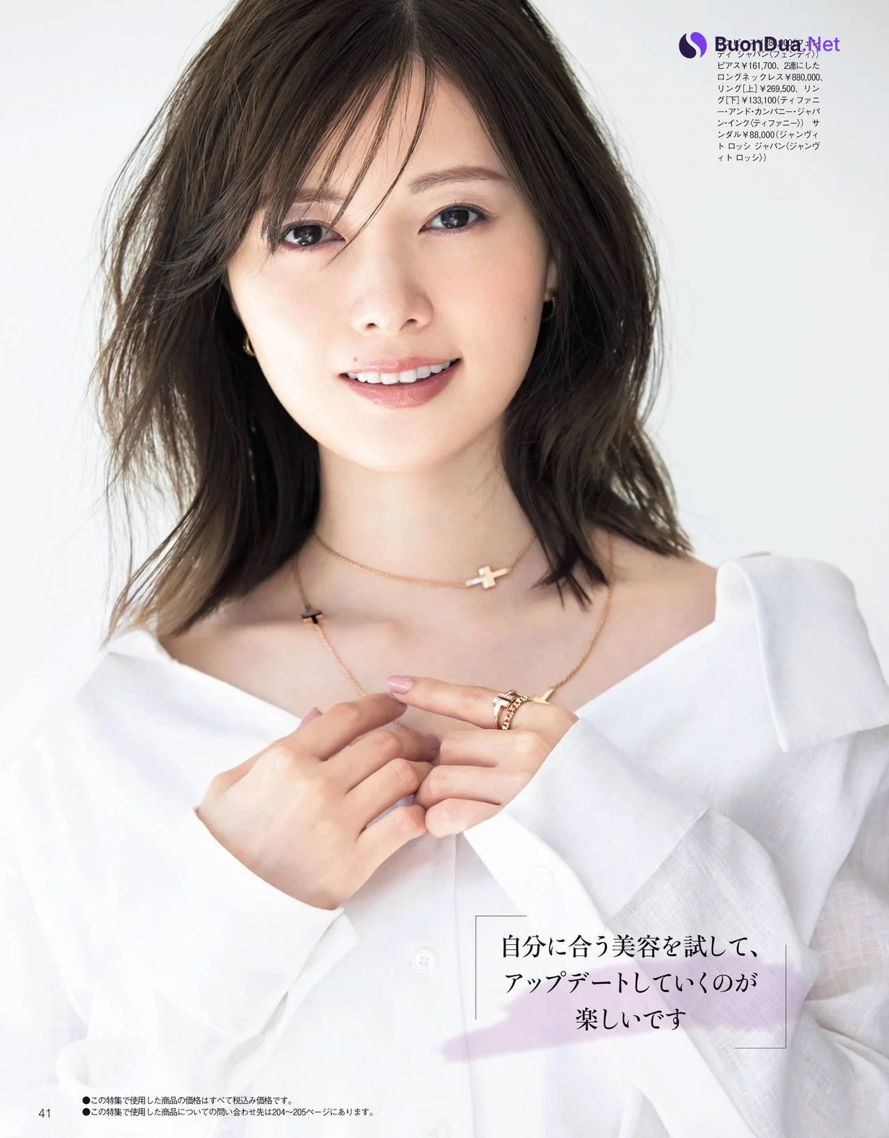Mai Shiraishi 白石麻衣, 美的 Biteki Magazine 2021.07 - Photo 5