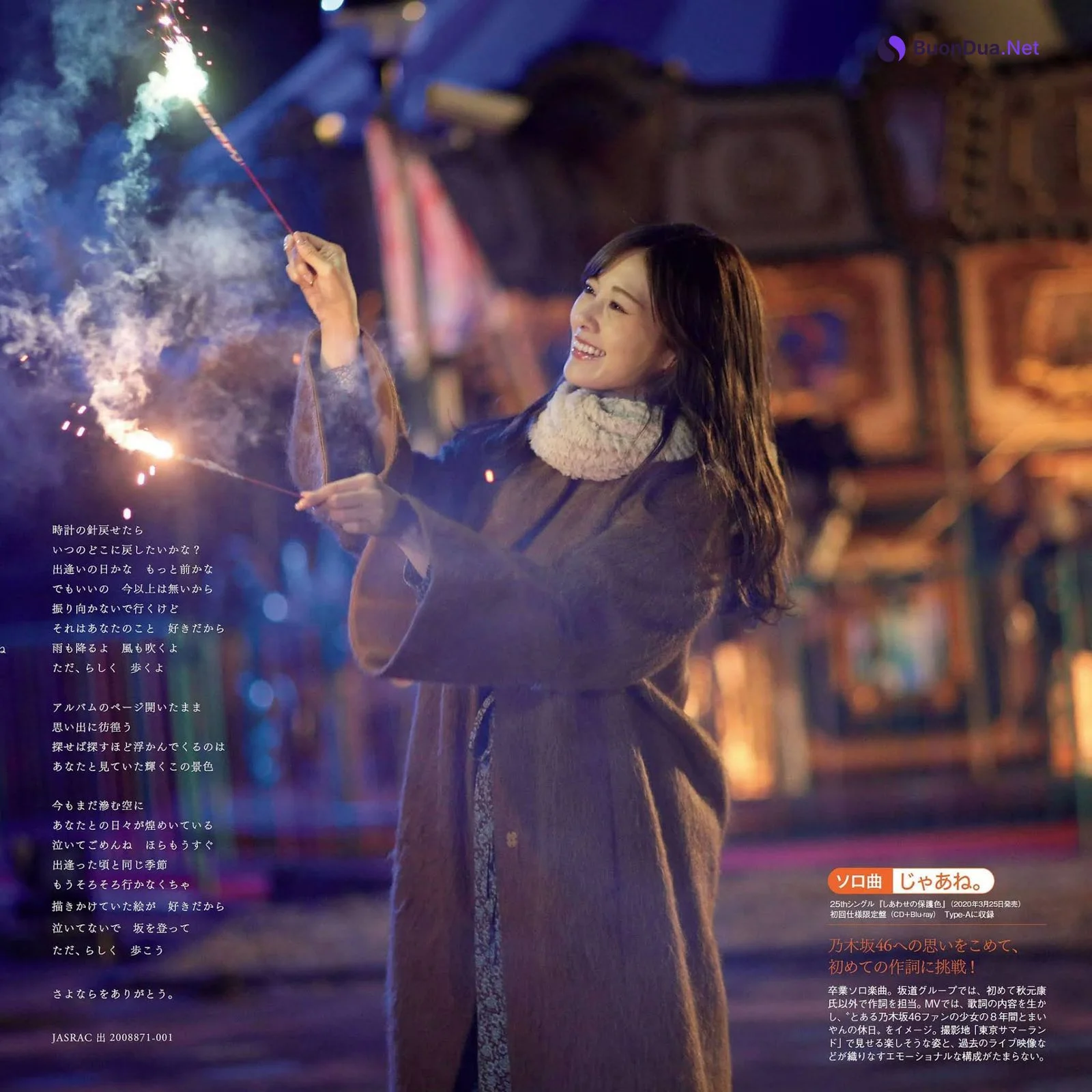 Mai Shiraishi 白石麻衣, FLASH 2020.11.10 (フラッシュ 2020年11月10日号) - Photo 2