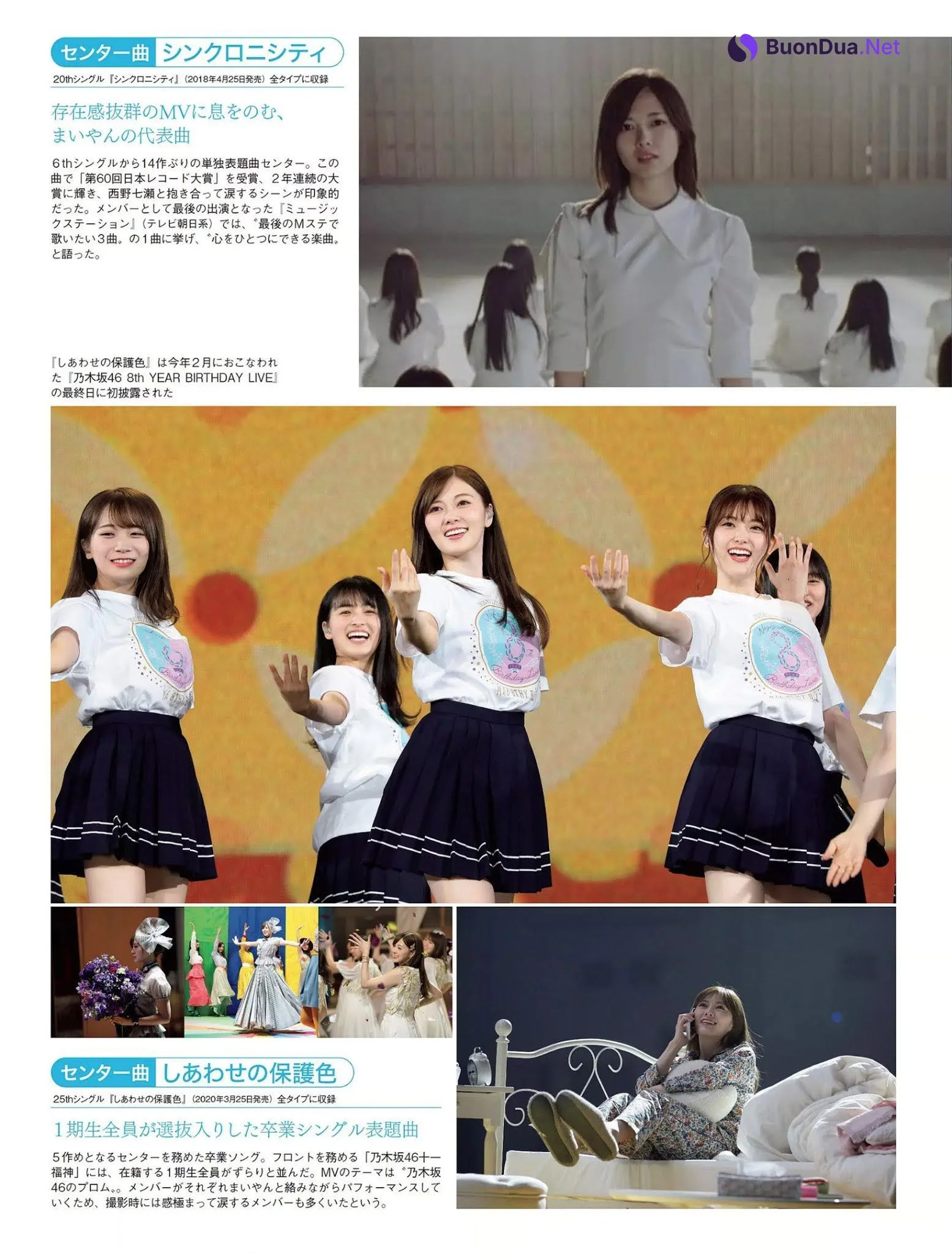 Mai Shiraishi 白石麻衣, FLASH 2020.11.10 (フラッシュ 2020年11月10日号) - Photo 3