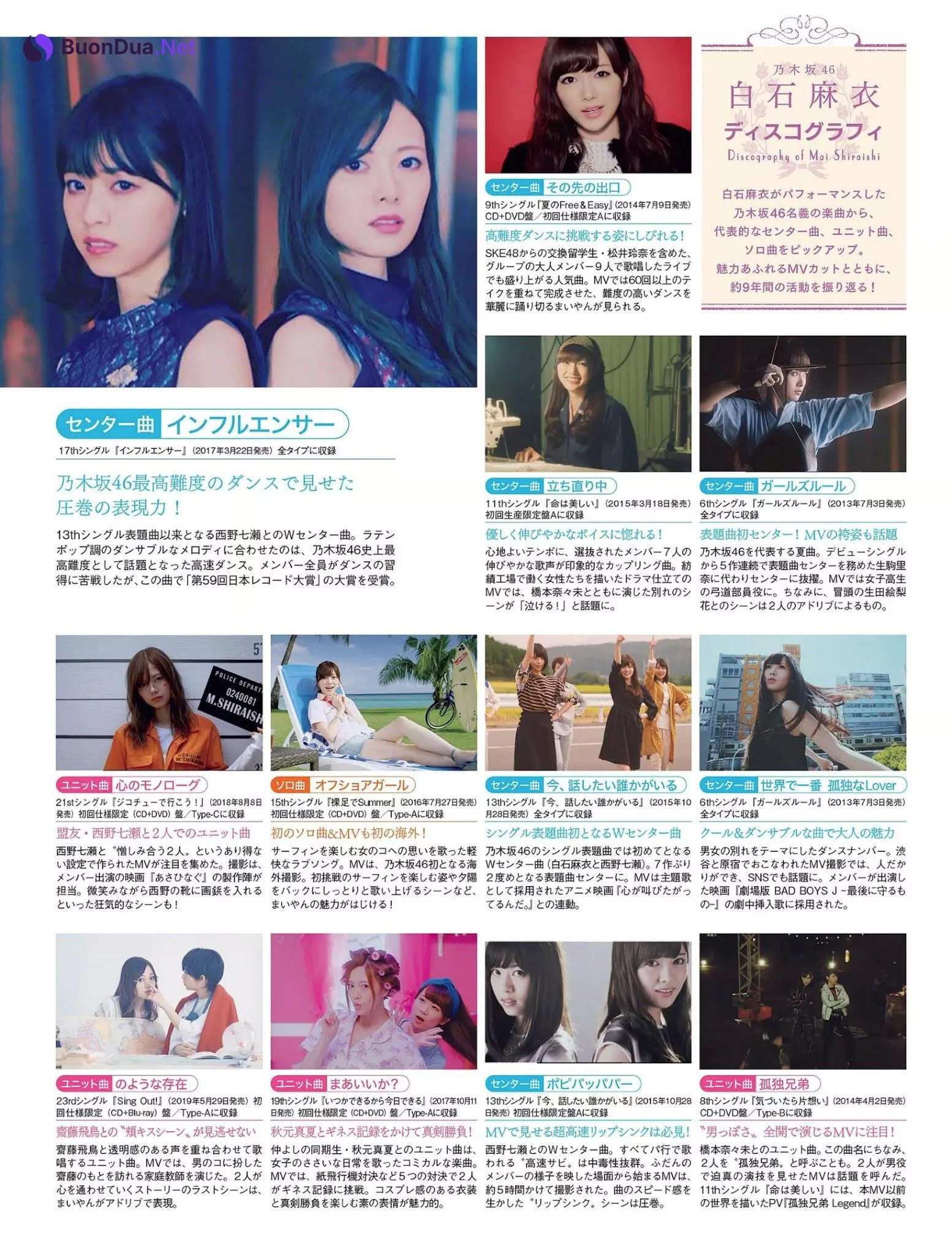 Mai Shiraishi 白石麻衣, FLASH 2020.11.10 (フラッシュ 2020年11月10日号) - Photo 4