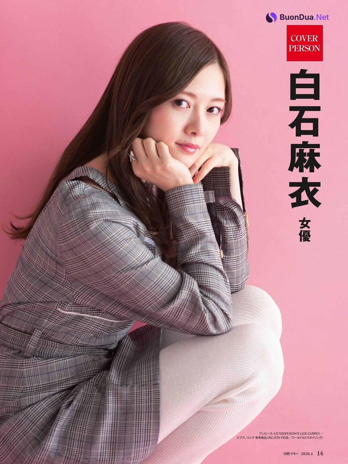 Mai Shiraishi 白石麻衣, FLASH 2020.11.10 (フラッシュ 2020年11月10日号) - Photo 6