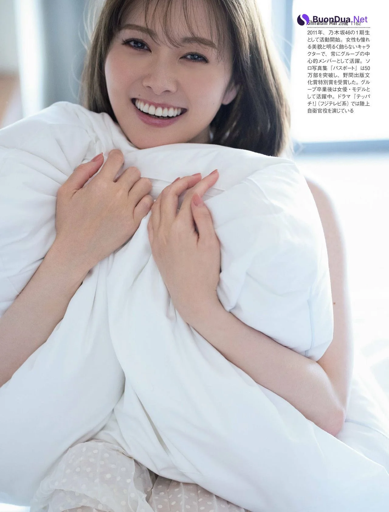 Mai Shiraishi 白石麻衣, FRIDAY 2022.07.29 (フライデー 2022年7月29日号) - Photo 12