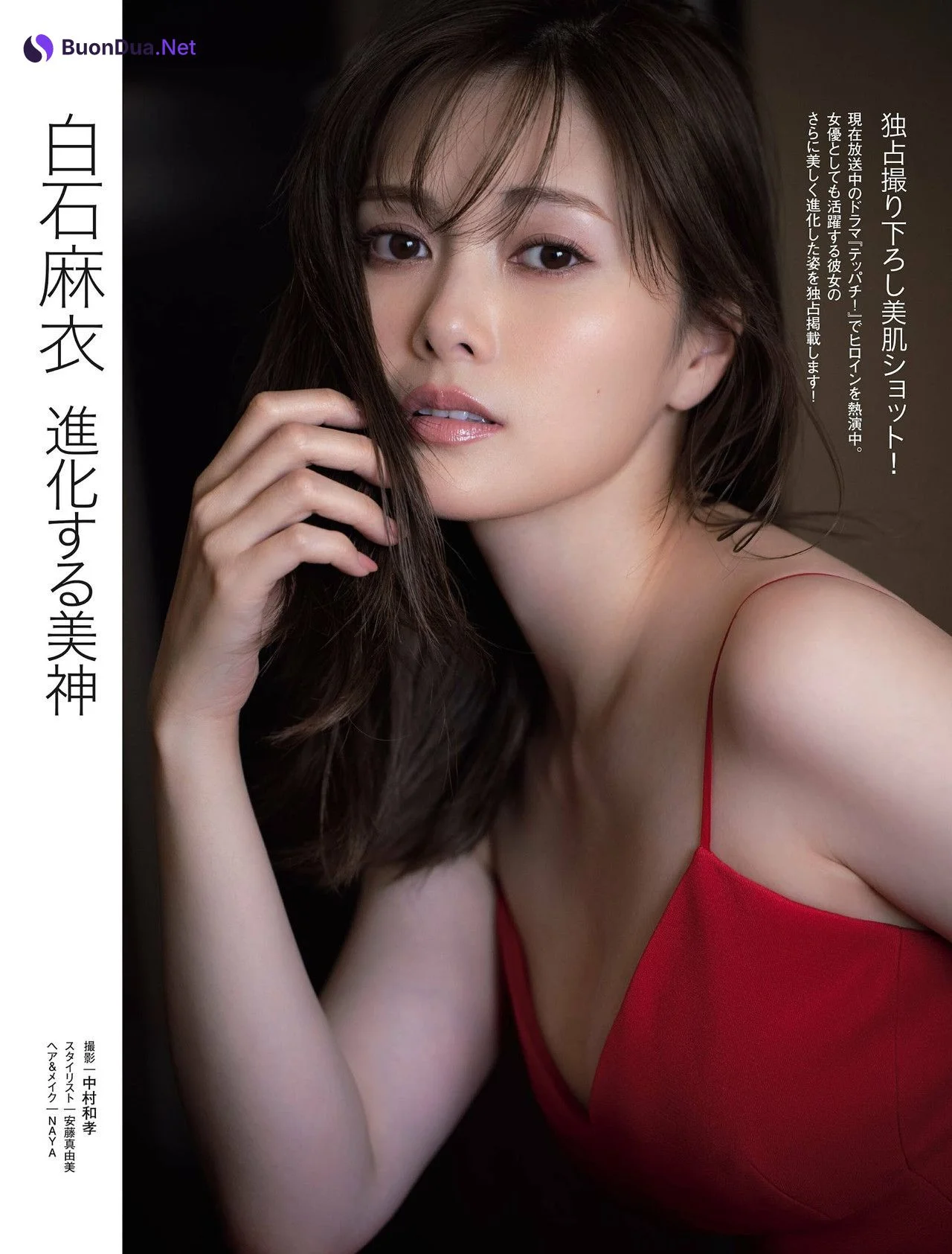 Mai Shiraishi 白石麻衣, FRIDAY 2022.07.29 (フライデー 2022年7月29日号) - Photo 2