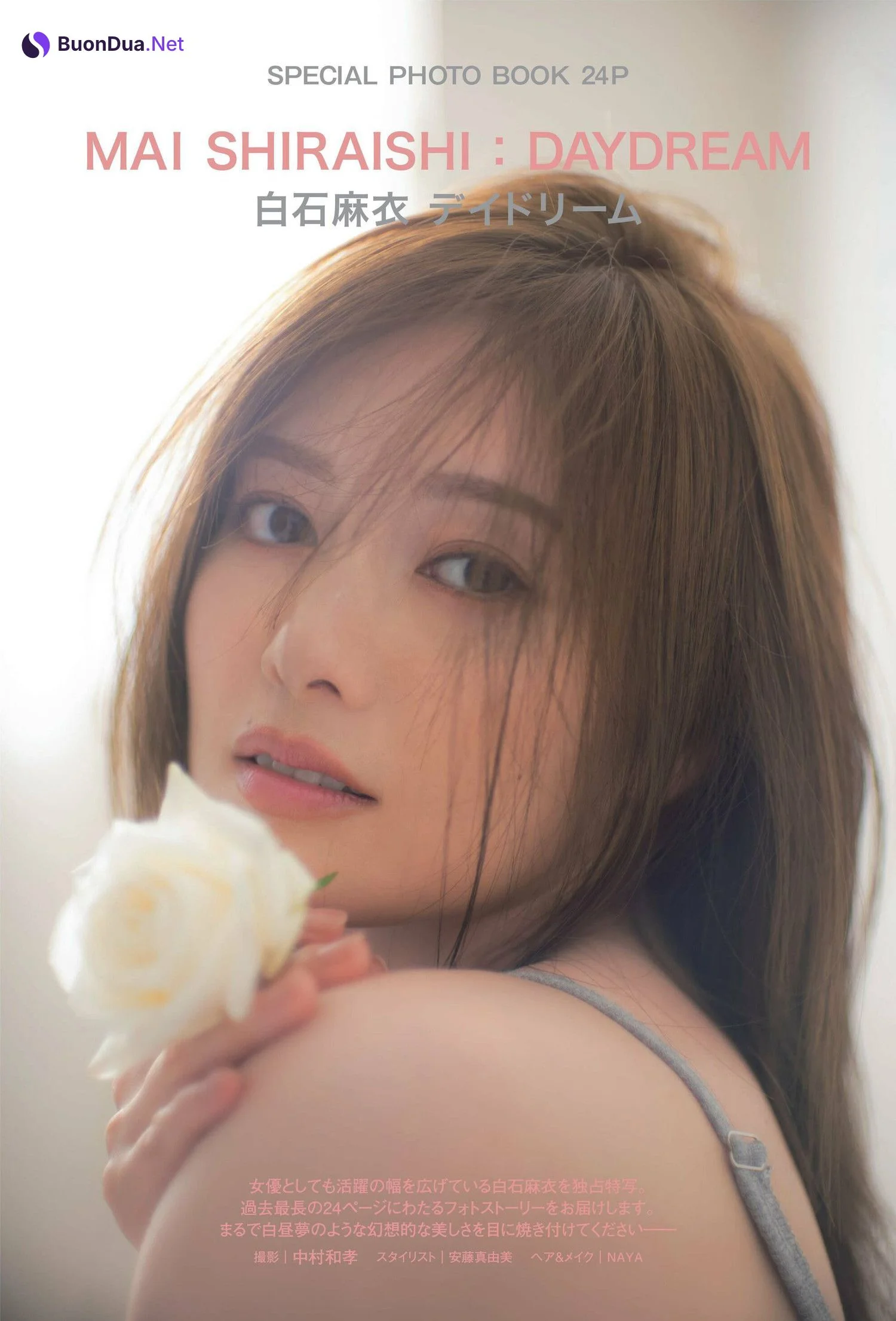 Mai Shiraishi 白石麻衣, FRIDAY 2023.01.13 (フライデー 2023年1月13日号) - Photo 2