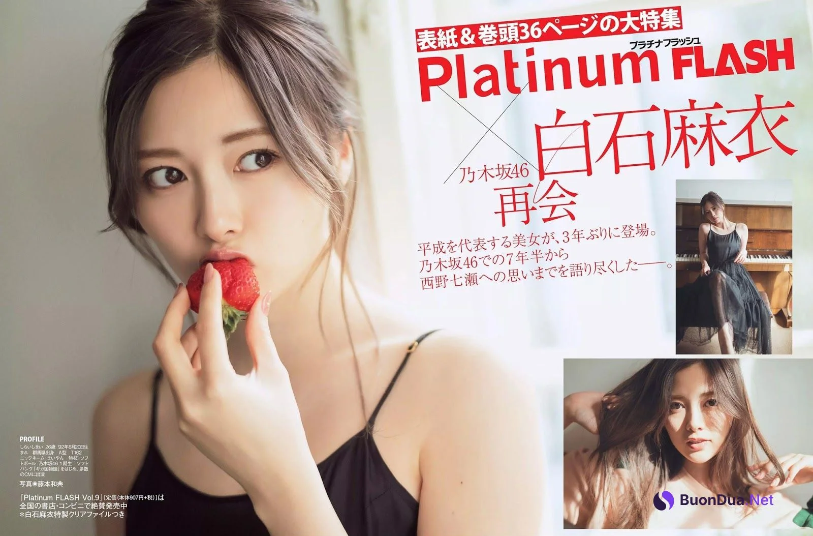 Mai Shiraishi 白石麻衣, Platinum FLASH 2019.03.08 Vol.9 - Photo 2