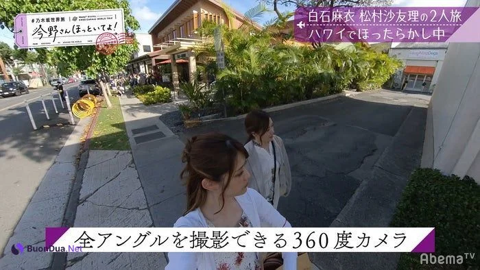 Mai Shiraishi 白石麻衣, Sayuri Matsumura 松村沙友理, FLASH 2019.10.22-29 (フラッシュ 2019年10月22-29日号) - Photo 5
