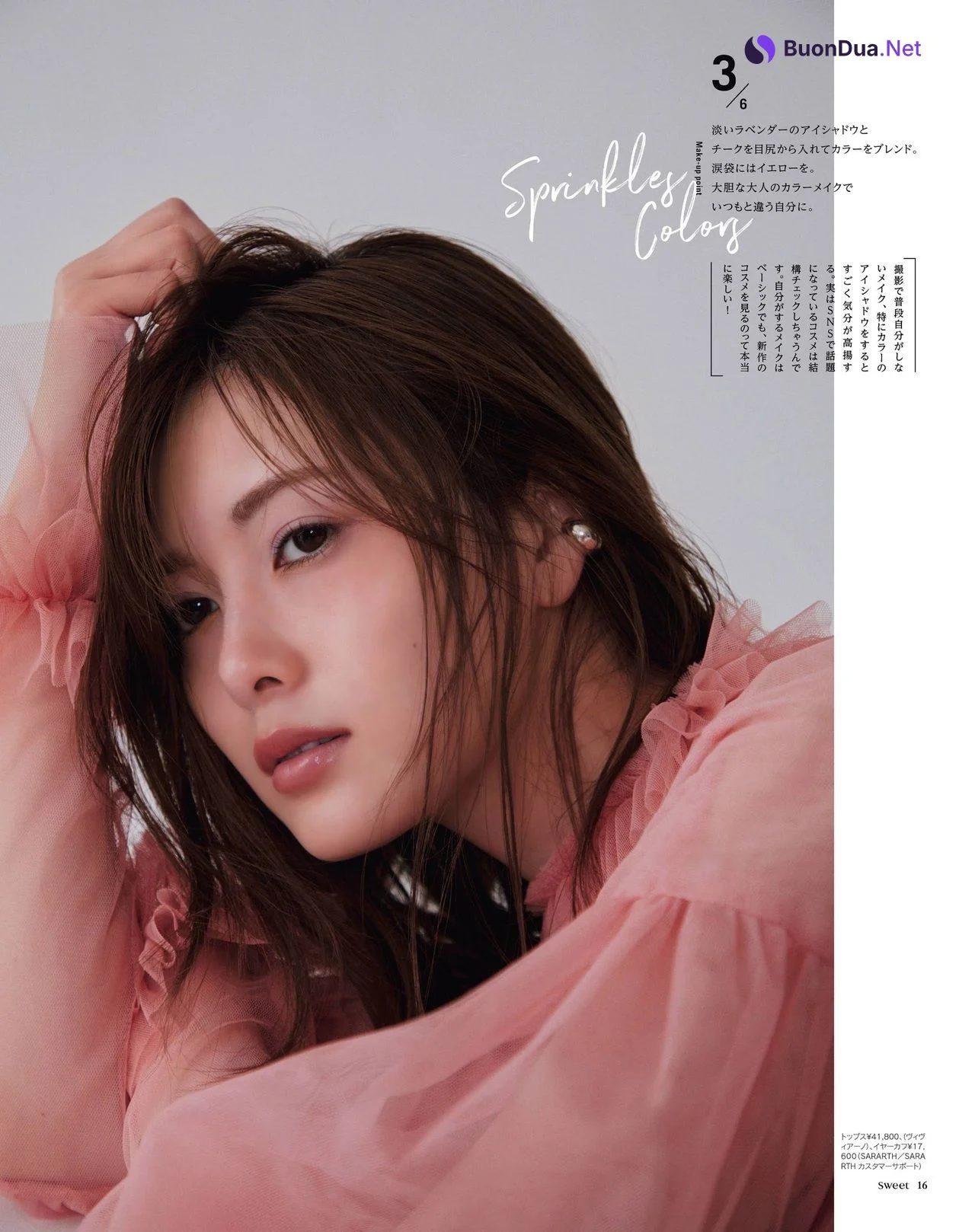 Mai Shiraishi 白石麻衣, Sweet Magazine 2021.08 - Photo 4