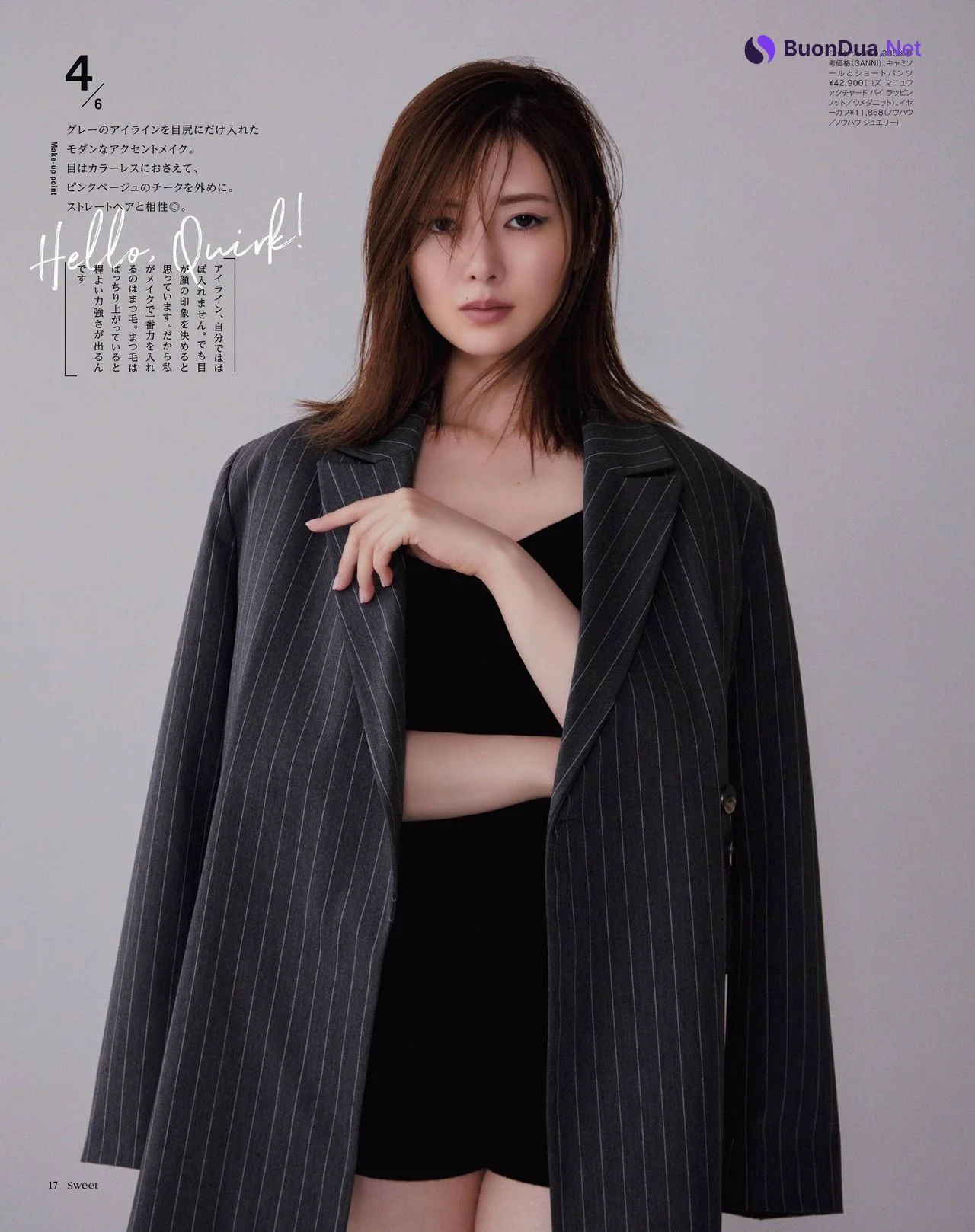 Mai Shiraishi 白石麻衣, Sweet Magazine 2021.08 - Photo 5