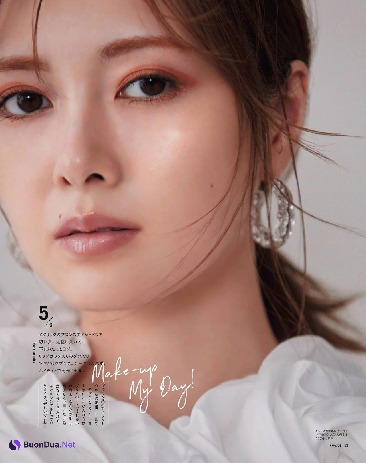 Mai Shiraishi 白石麻衣, Sweet Magazine 2021.08 - Photo 6