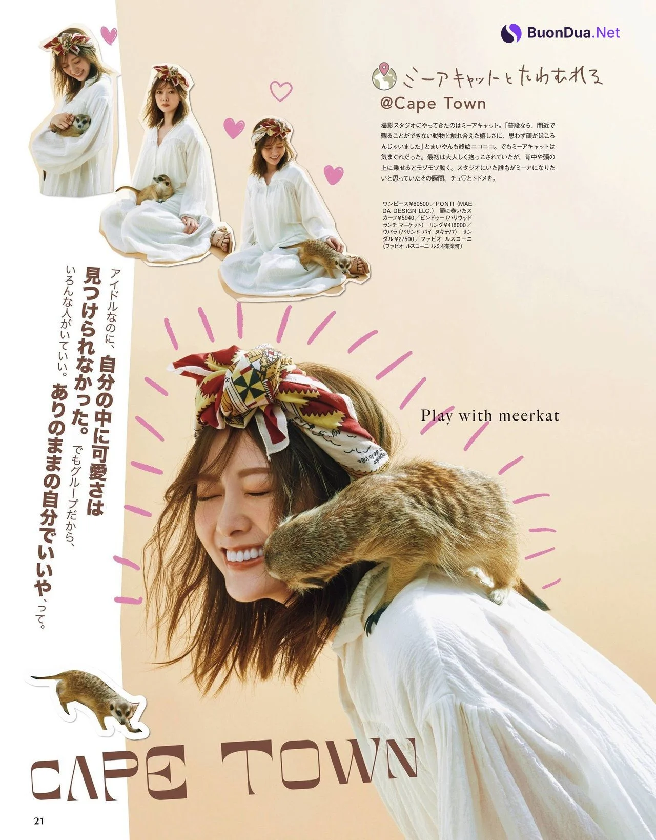 Mai Shiraishi 白石麻衣, With Magazine 2021.08 - Photo 4
