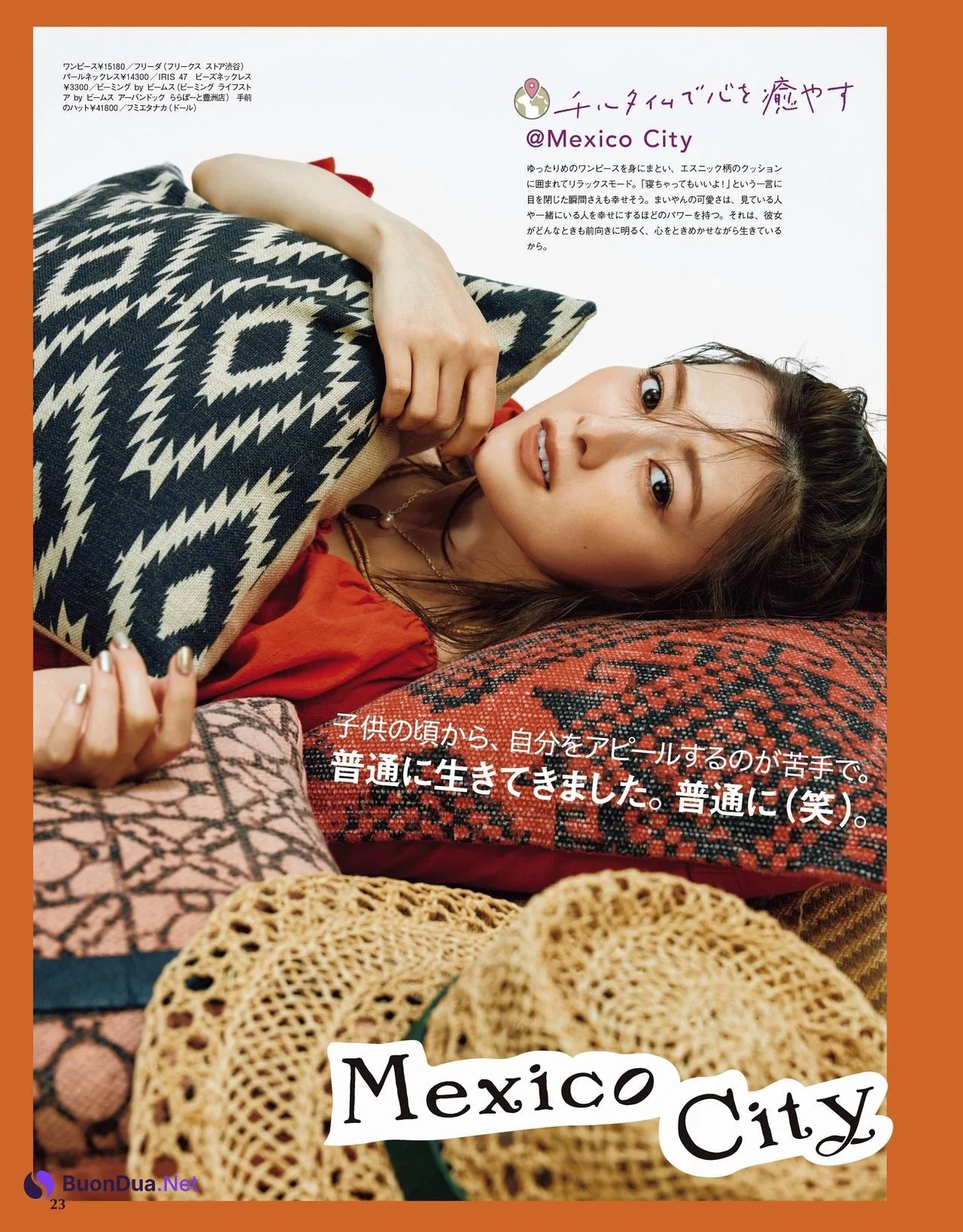 Mai Shiraishi 白石麻衣, With Magazine 2021.08 - Photo 5