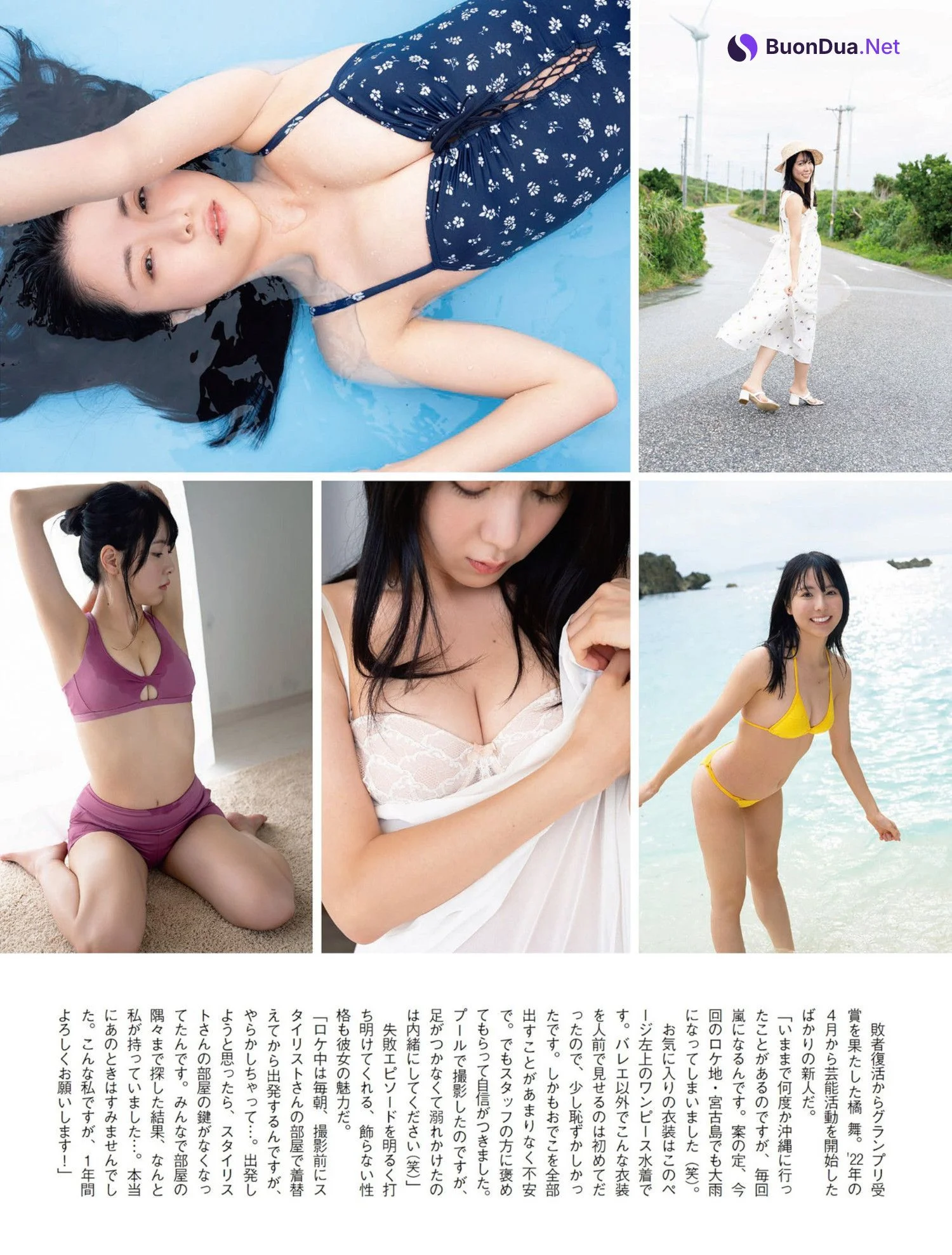 Mai Tachibana 橘舞, FLASH 2023.02.07 (フラッシュ 2023年2月7日号) - Photo 2