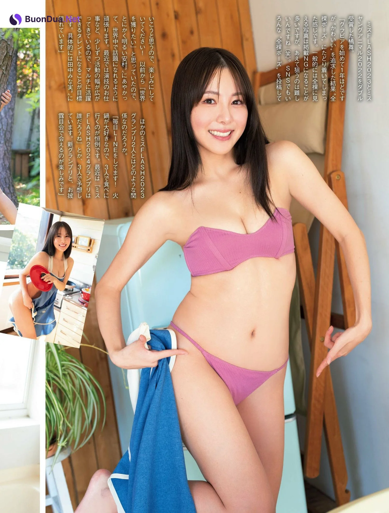 Mai Tachibana 橘舞, FLASH 2023.12.19 (フラッシュ 2023年12月19日号) - Photo 3