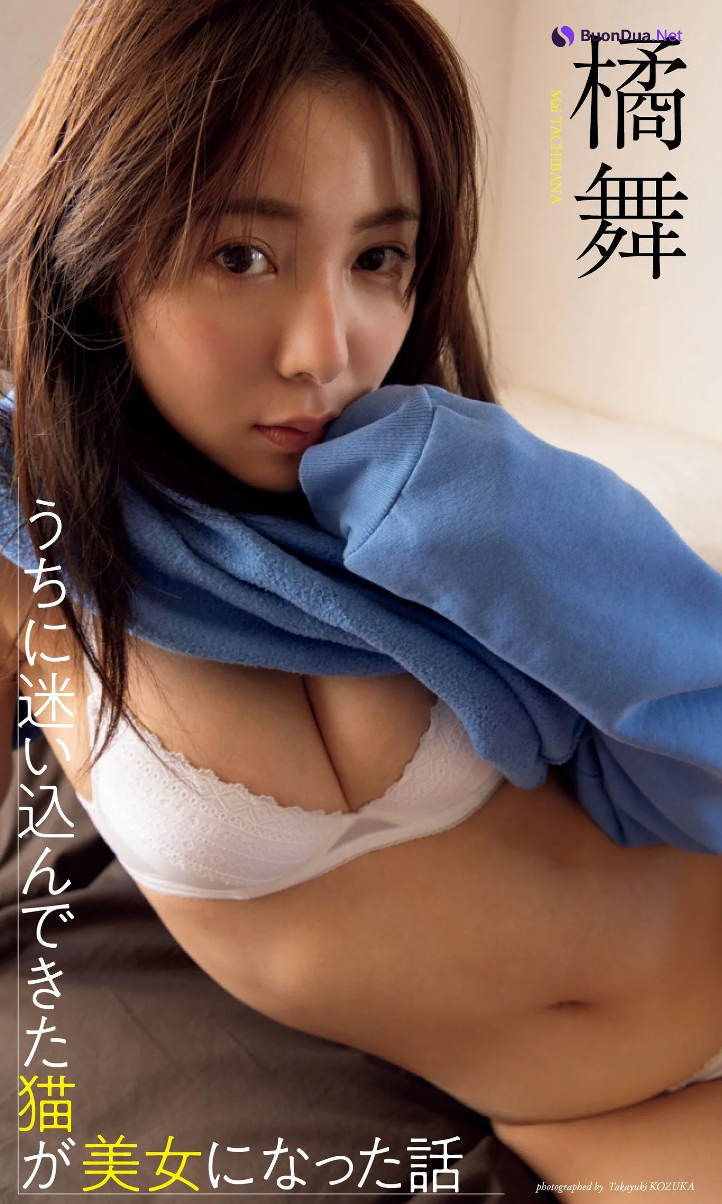 Mai Tachibana 橘舞, Weekly Playboy 2024 No.14 (週刊プレイボーイ 2024年14号) - Photo 10