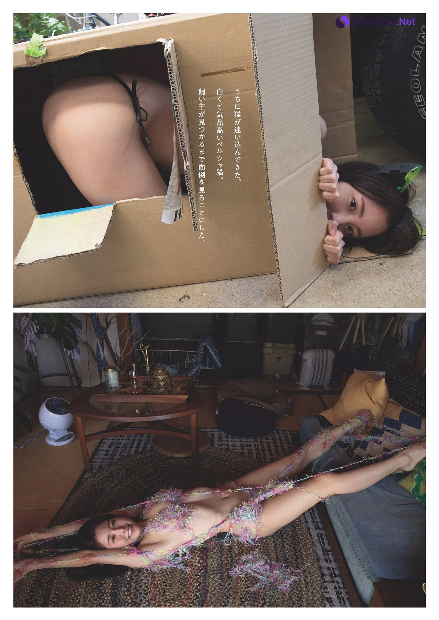 Mai Tachibana 橘舞, Weekly Playboy 2024 No.14 (週刊プレイボーイ 2024年14号) - Photo 5