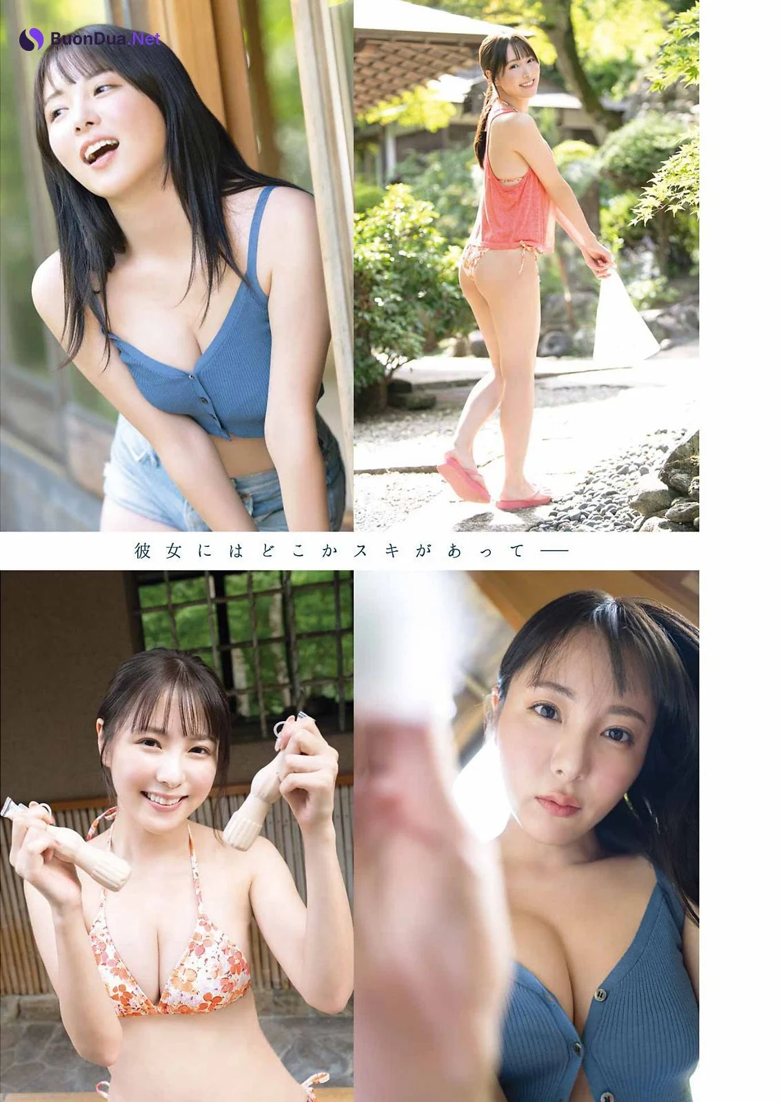 Mai Tachibana 橘舞, Young Gangan 2023 No.21 (ヤングガンガン 2023年21号) - Photo 2