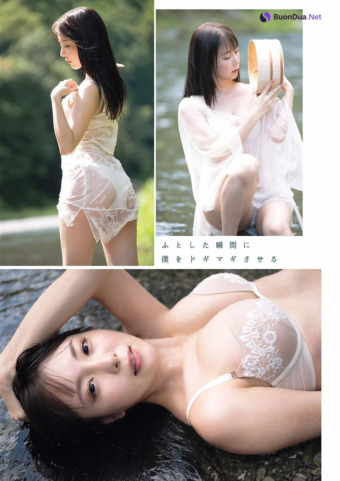 Mai Tachibana 橘舞, Young Gangan 2023 No.21 (ヤングガンガン 2023年21号) - Photo 4