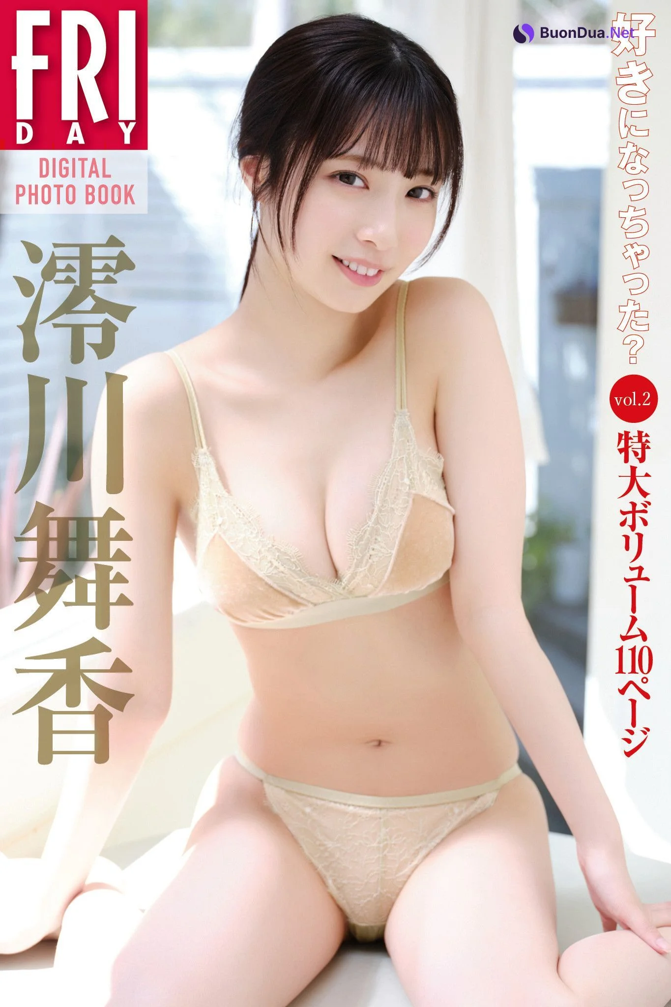 Maika Miokawa 澪川舞香, FRIDAY 2024.08.16 (フライデー 2024年8月16日号) - Photo 6