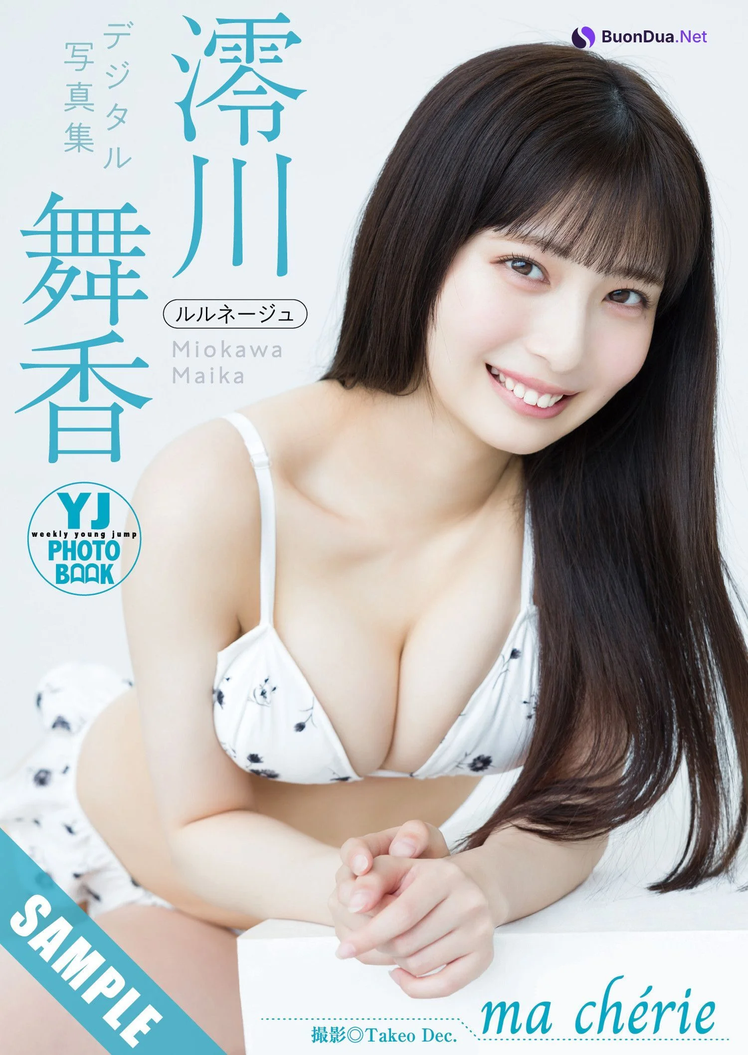 Maika Miokawa 澪川舞香, Young Jump 2024 No.45 (ヤングジャンプ 2024年45号) - 사진 6