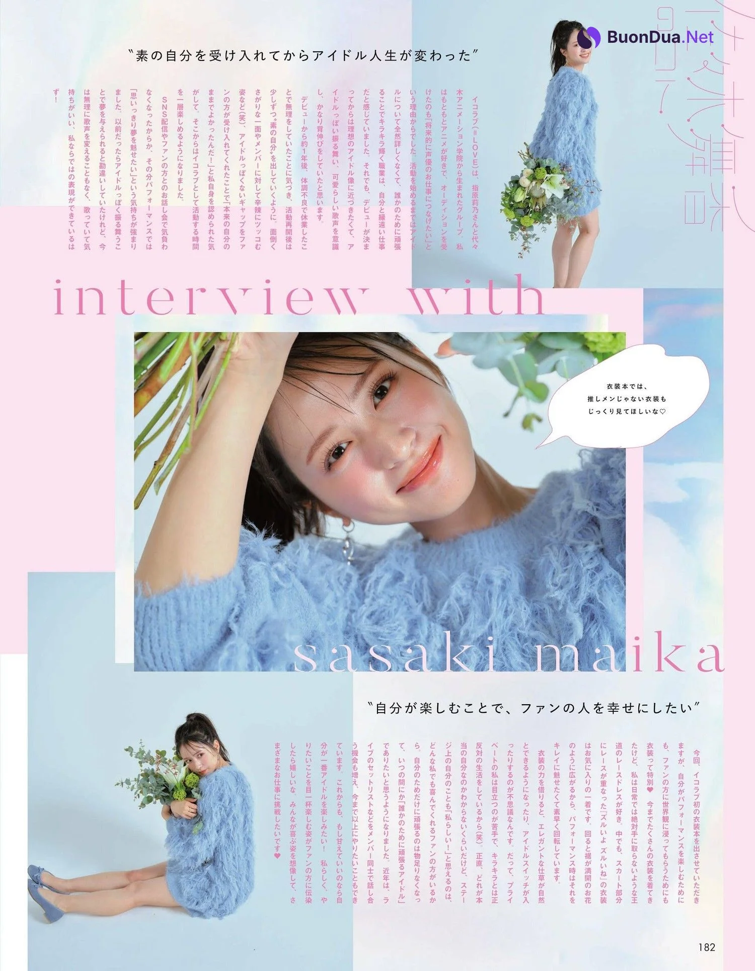 Maika Sasaki 佐々木舞香, aR (アール) Magazine 2024.02 - Photo 3
