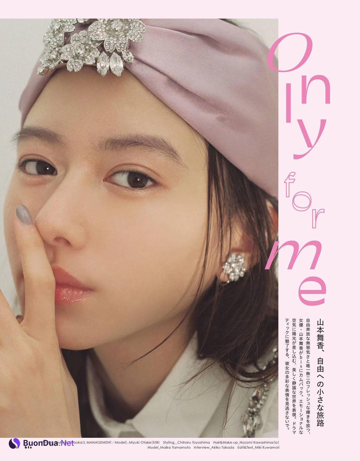 Maika Yamamoto 山本舞香, BIS ビス Magazine 2022.05 - รูปภาพ 2