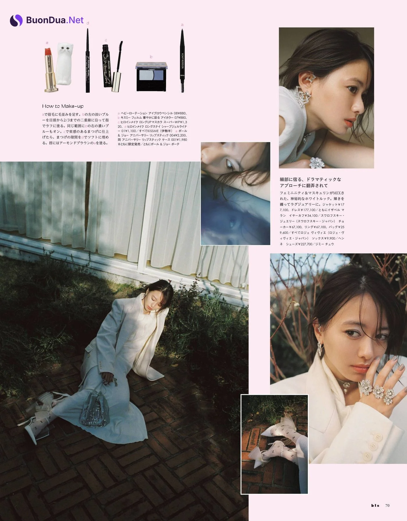 Maika Yamamoto 山本舞香, BIS ビス Magazine 2022.05 - รูปภาพ 3