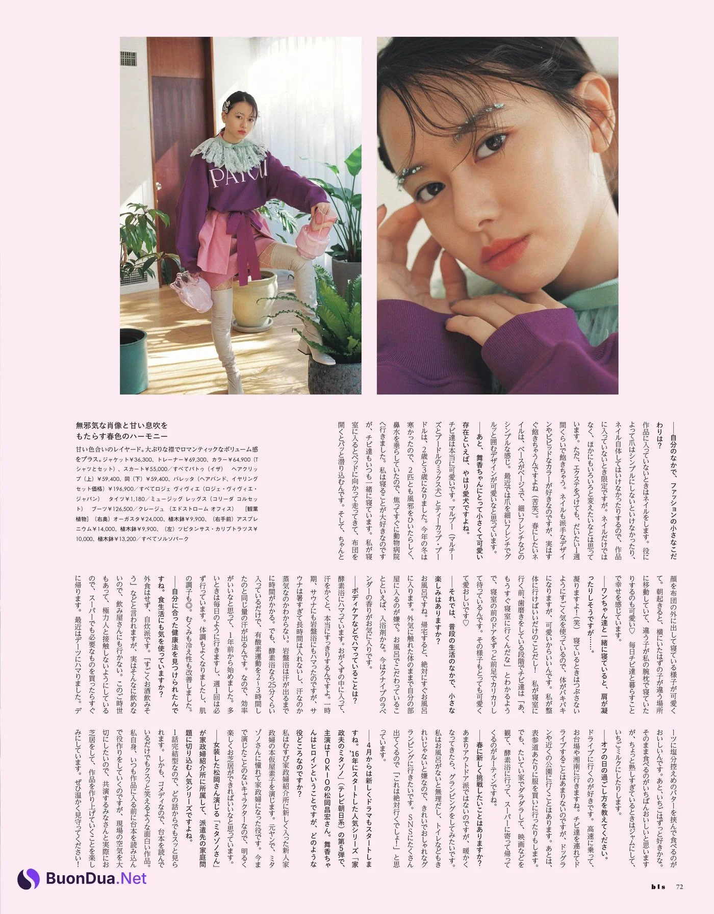 Maika Yamamoto 山本舞香, BIS ビス Magazine 2022.05 - รูปภาพ 5