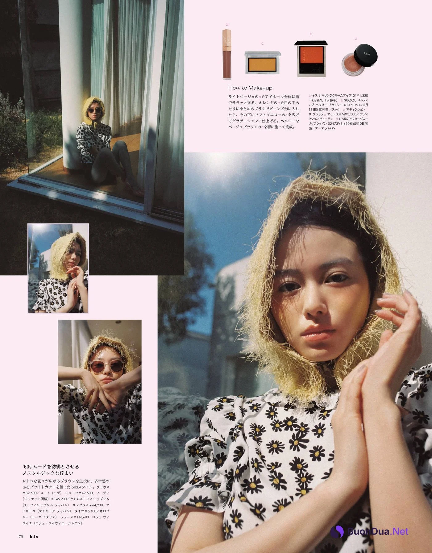 Maika Yamamoto 山本舞香, BIS ビス Magazine 2022.05 - รูปภาพ 6